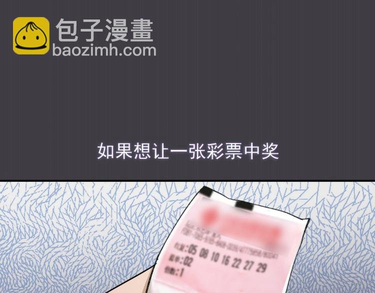 第13话 穿上泳装才能帮你！