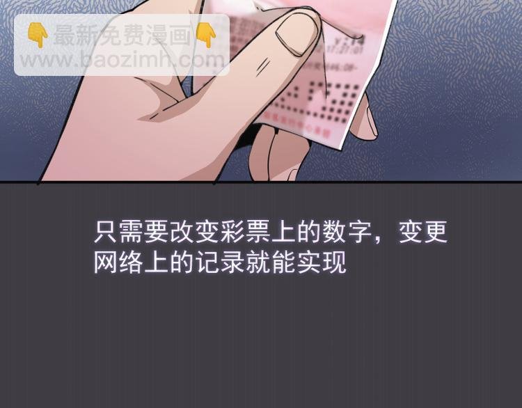 第13话 穿上泳装才能帮你！