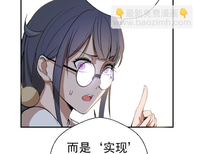 第13话 穿上泳装才能帮你！