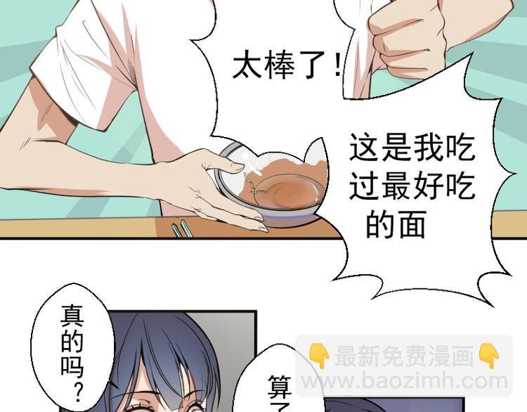 第13话 穿上泳装才能帮你！