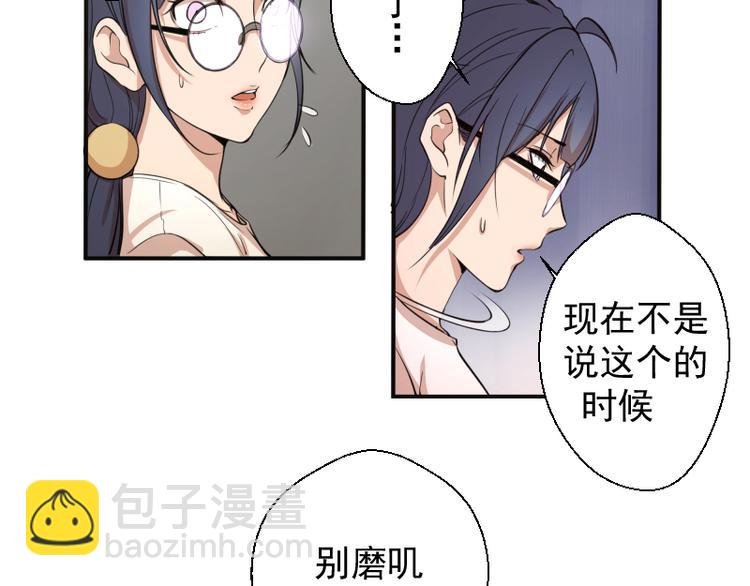 第13话 穿上泳装才能帮你！