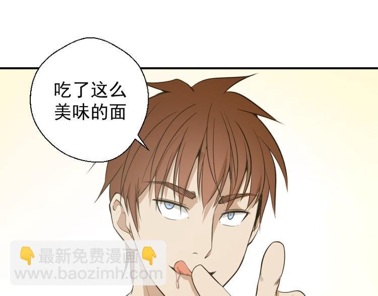 第13话 穿上泳装才能帮你！
