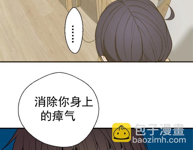 第13话 穿上泳装才能帮你！