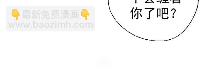 第13话 穿上泳装才能帮你！