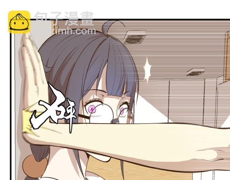 第13话 穿上泳装才能帮你！
