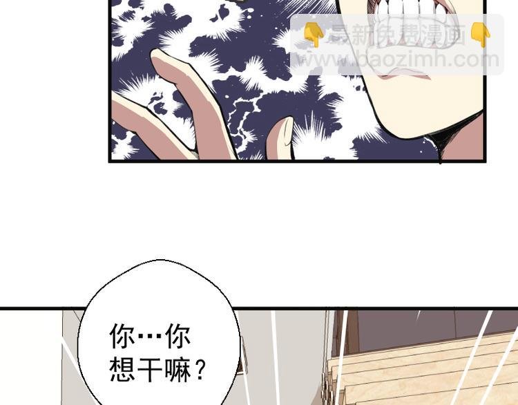 第13话 穿上泳装才能帮你！