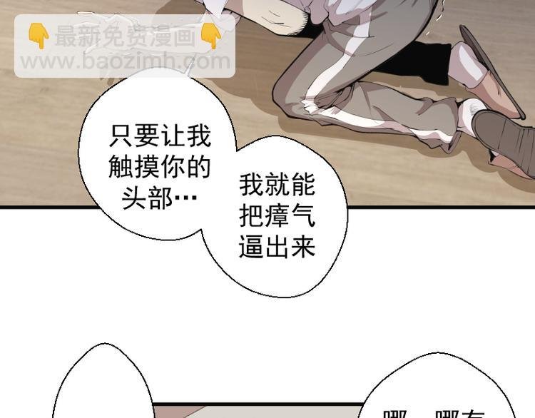 第13话 穿上泳装才能帮你！
