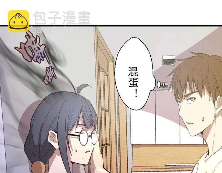 第13话 穿上泳装才能帮你！
