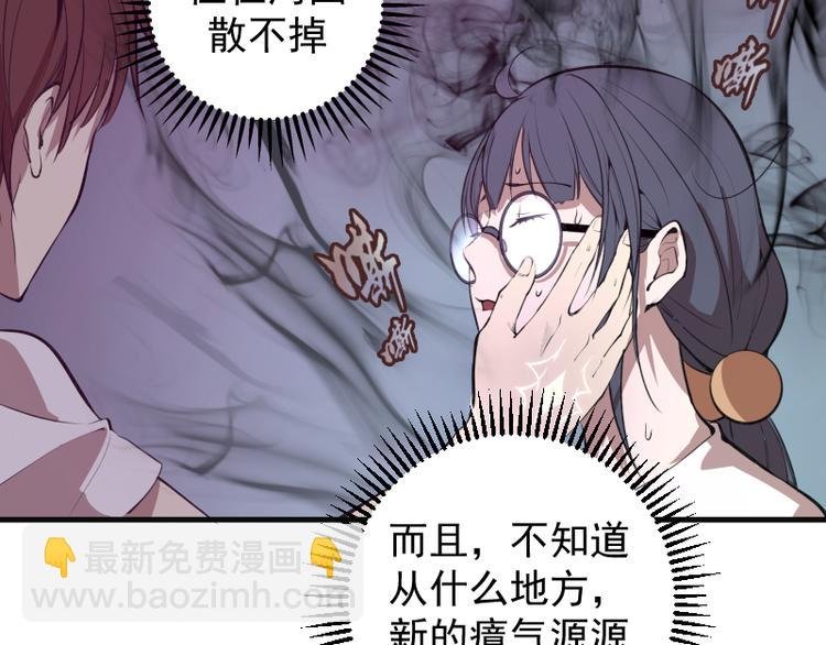 第13话 穿上泳装才能帮你！