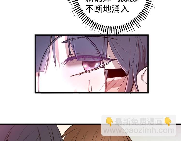 第13话 穿上泳装才能帮你！