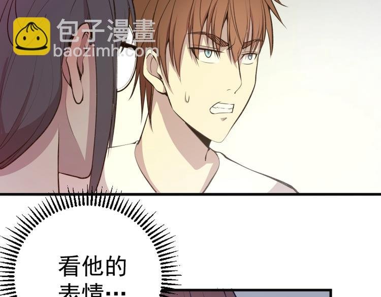 第13话 穿上泳装才能帮你！