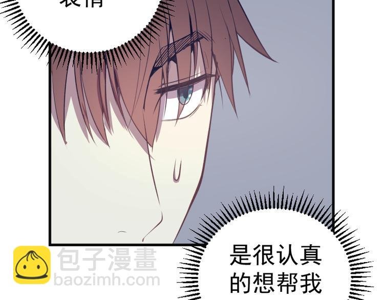 第13话 穿上泳装才能帮你！