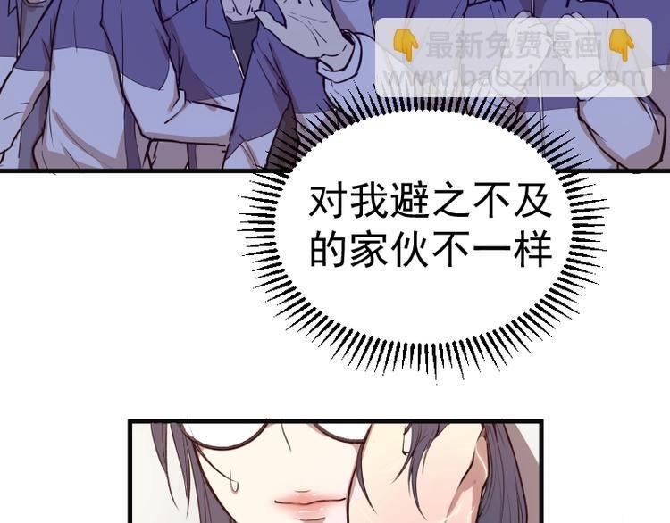 第13话 穿上泳装才能帮你！
