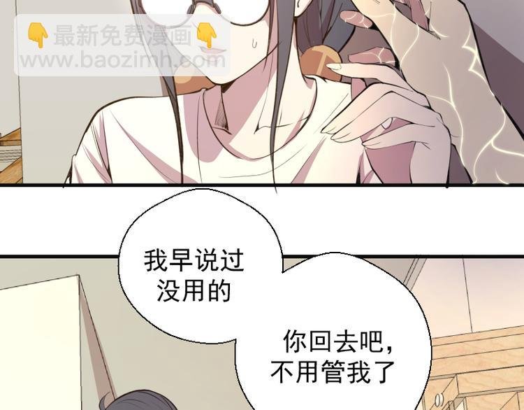 第13话 穿上泳装才能帮你！