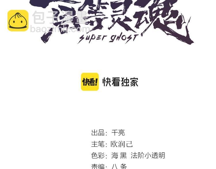第136话 小镇之战