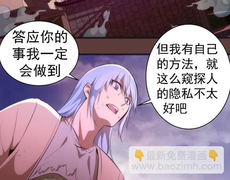 第136话 小镇之战