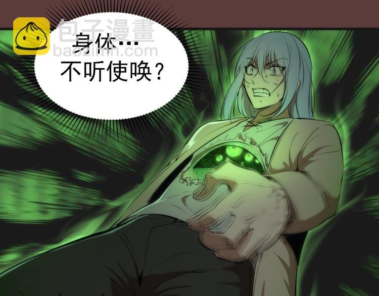 第136话 小镇之战