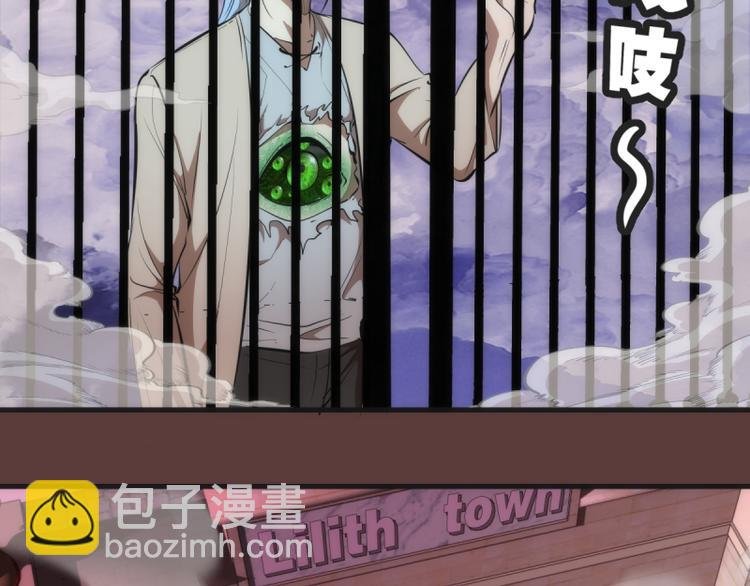 第136话 小镇之战