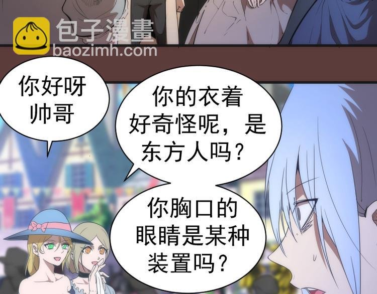 第136话 小镇之战