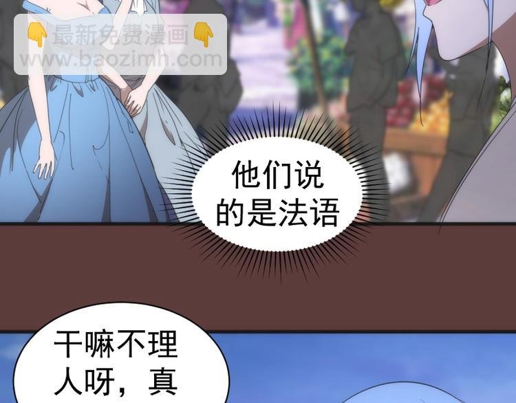 第136话 小镇之战