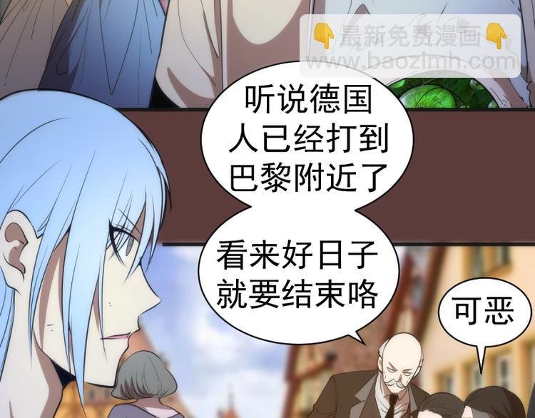 第136话 小镇之战