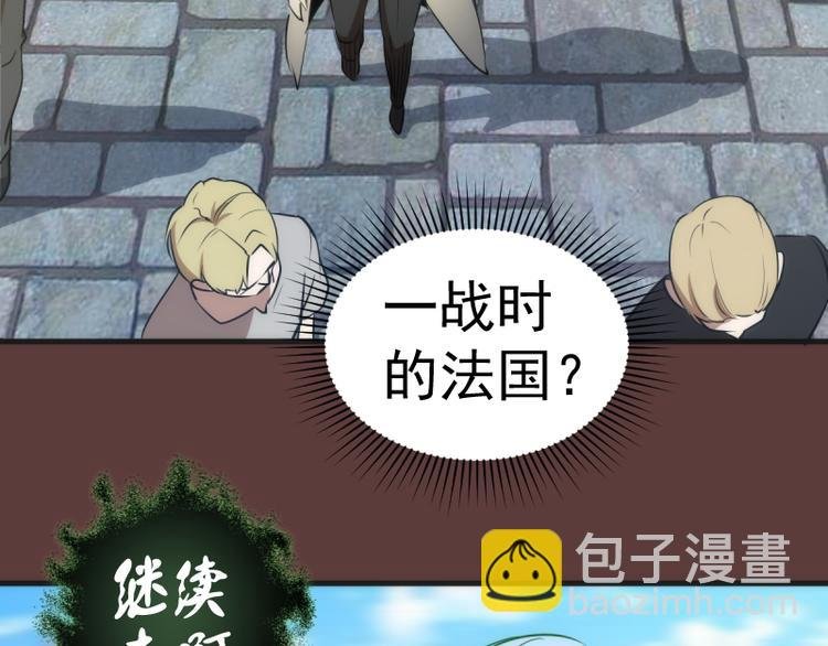 第136话 小镇之战
