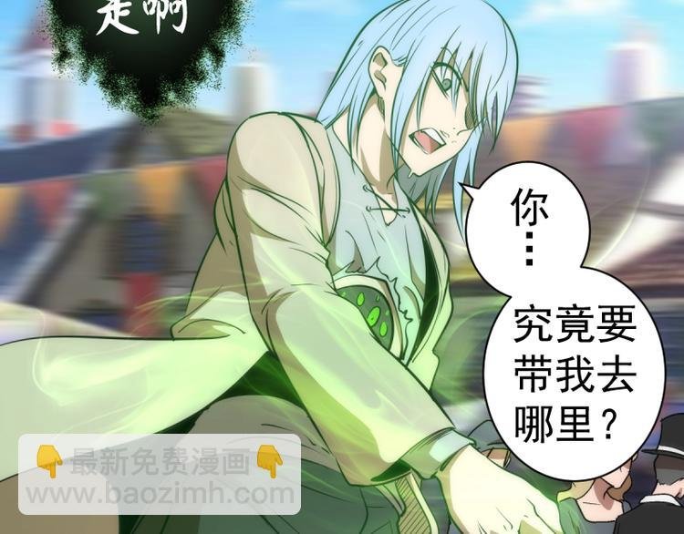 第136话 小镇之战