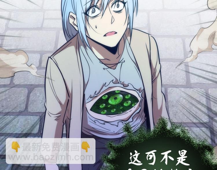 第136话 小镇之战