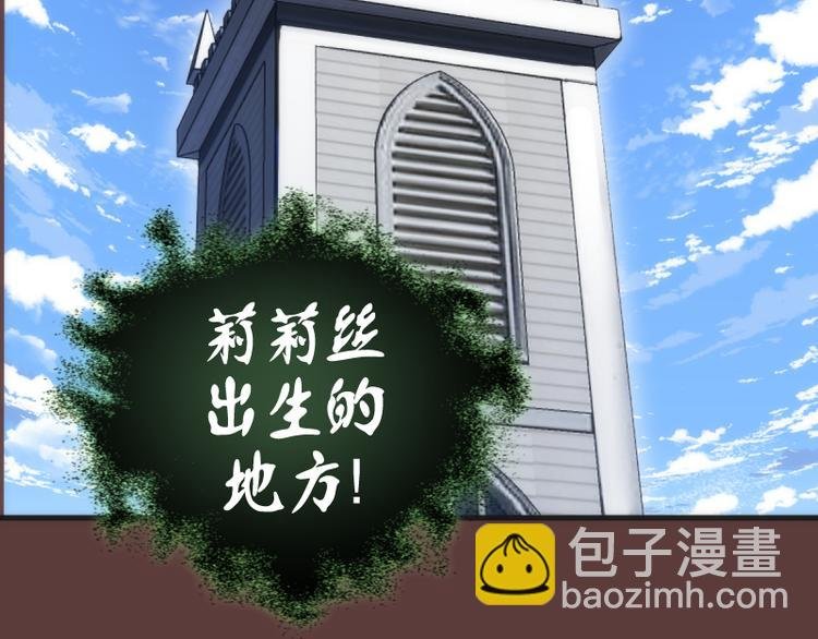第136话 小镇之战