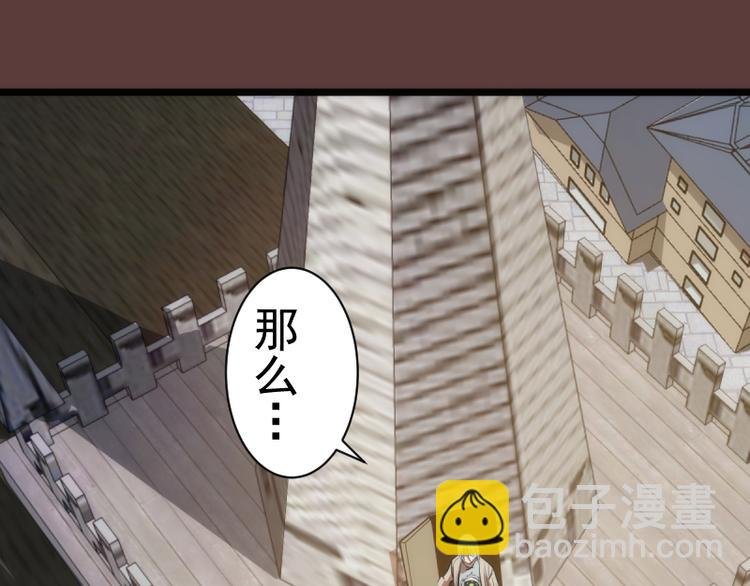 第136话 小镇之战