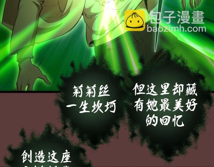 第136话 小镇之战