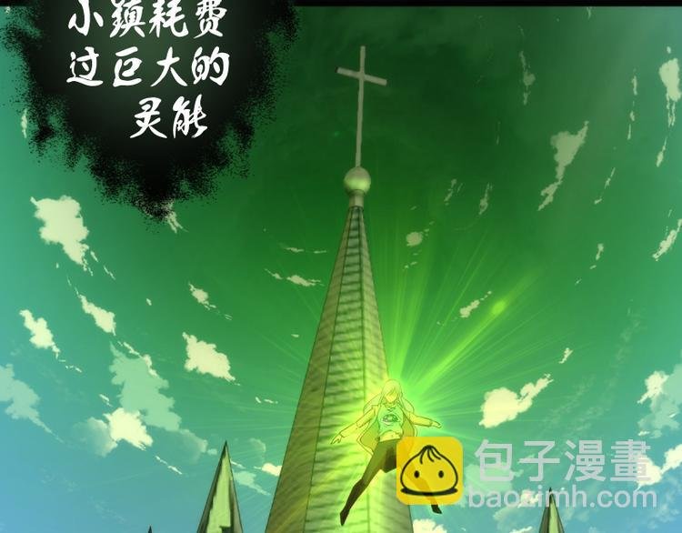 第136话 小镇之战