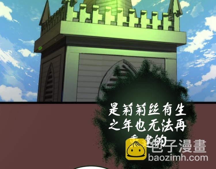 第136话 小镇之战