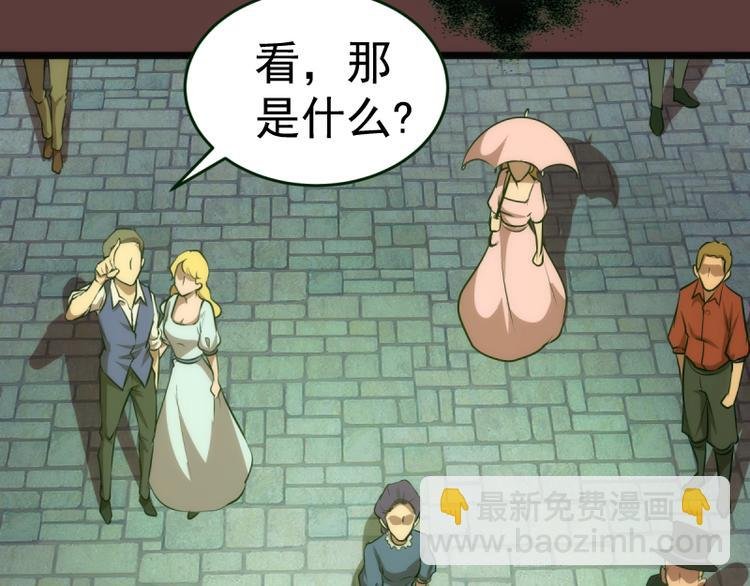 第136话 小镇之战