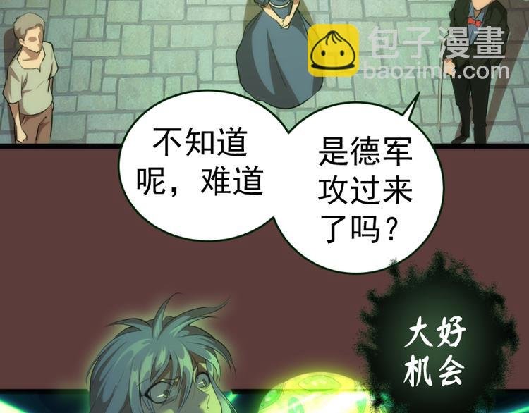 第136话 小镇之战