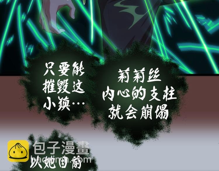 第136话 小镇之战