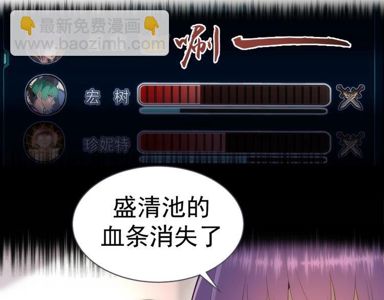 第137话 谁是老大？