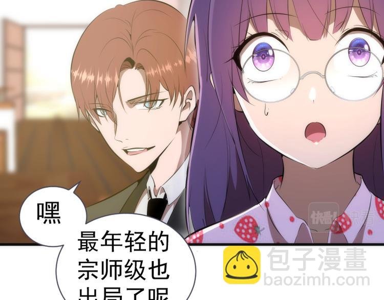 第137话 谁是老大？