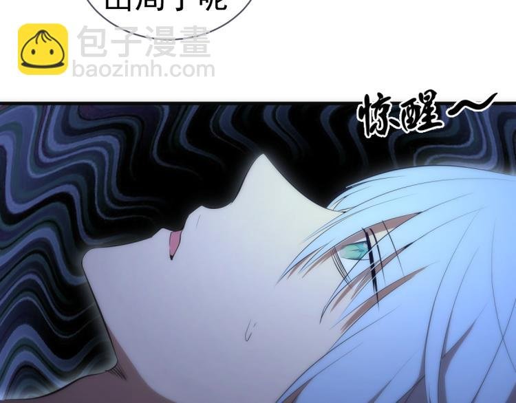 第137话 谁是老大？
