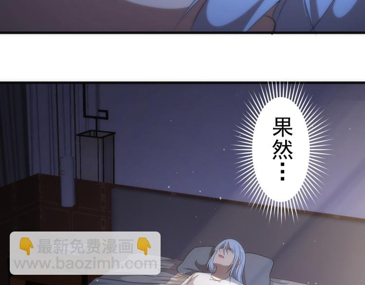 第137话 谁是老大？