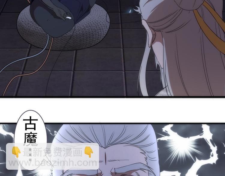 第137话 谁是老大？