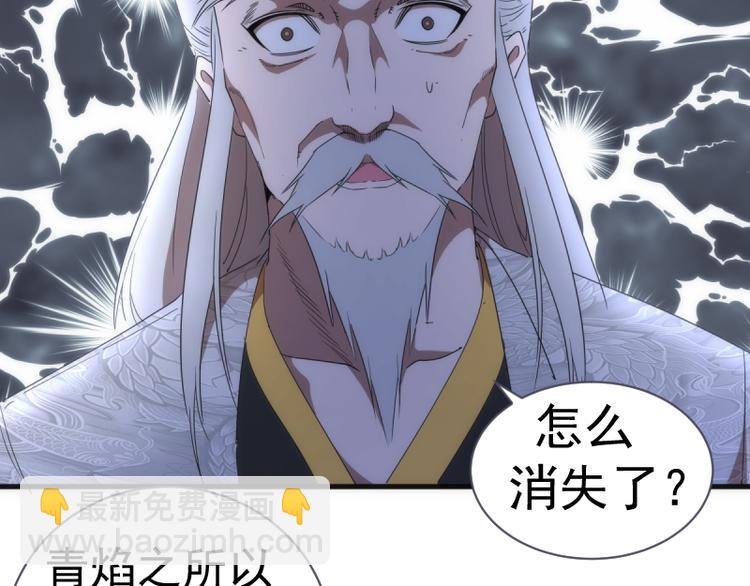 第137话 谁是老大？