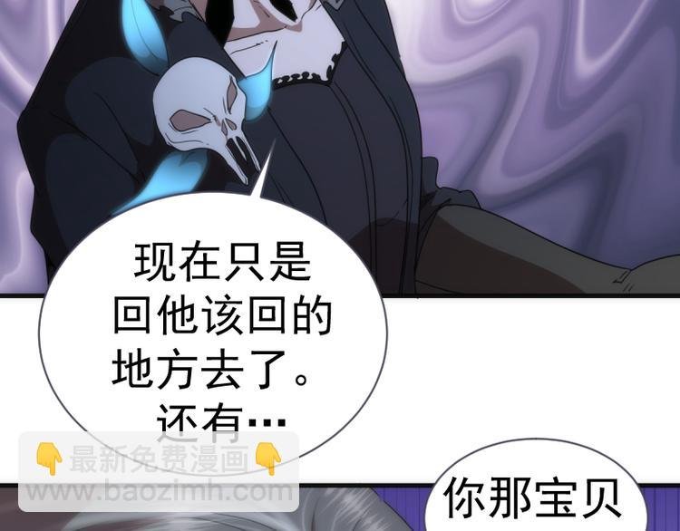 第137话 谁是老大？