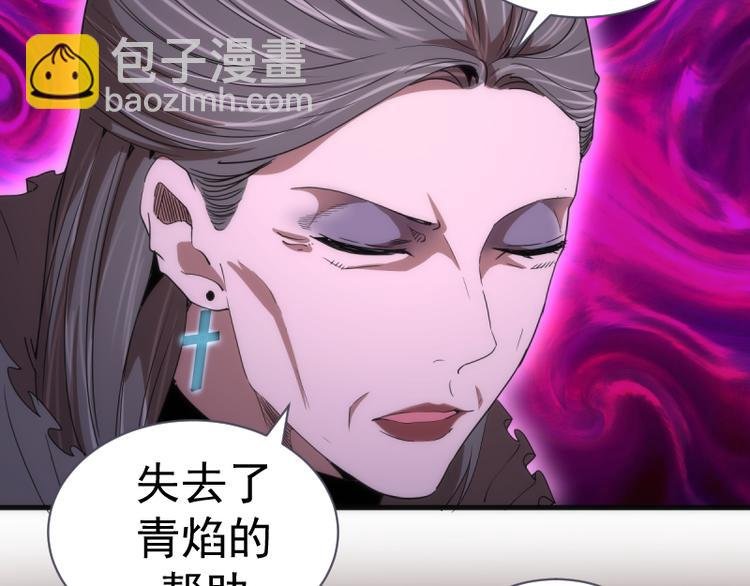 第137话 谁是老大？
