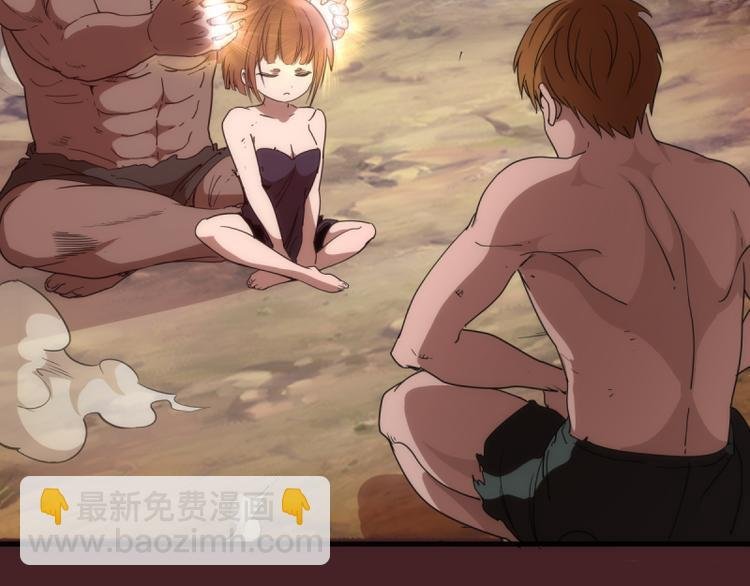 第137话 谁是老大？