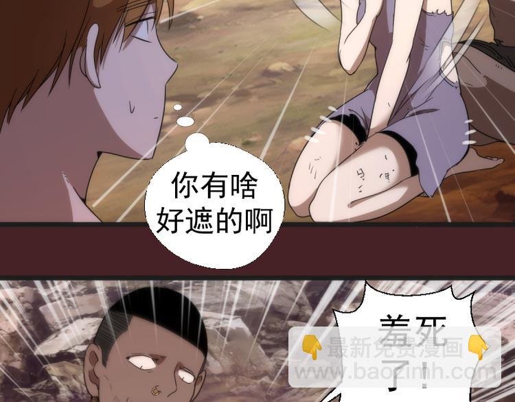 第137话 谁是老大？