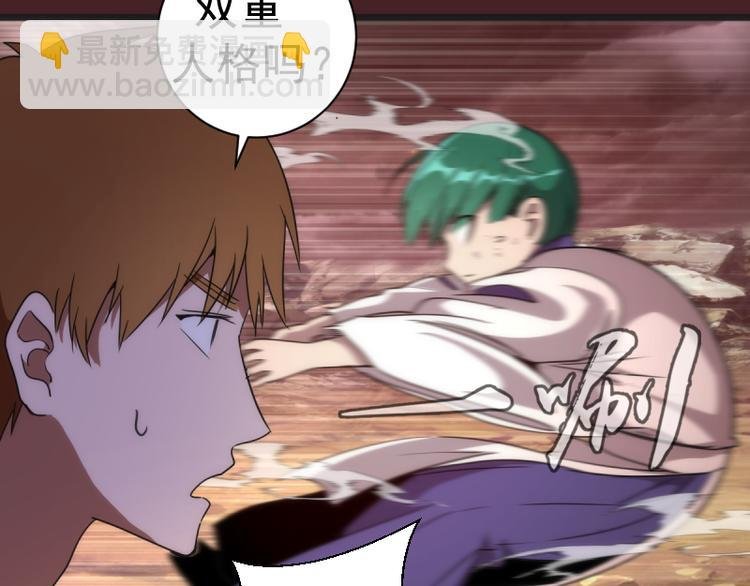 第137话 谁是老大？