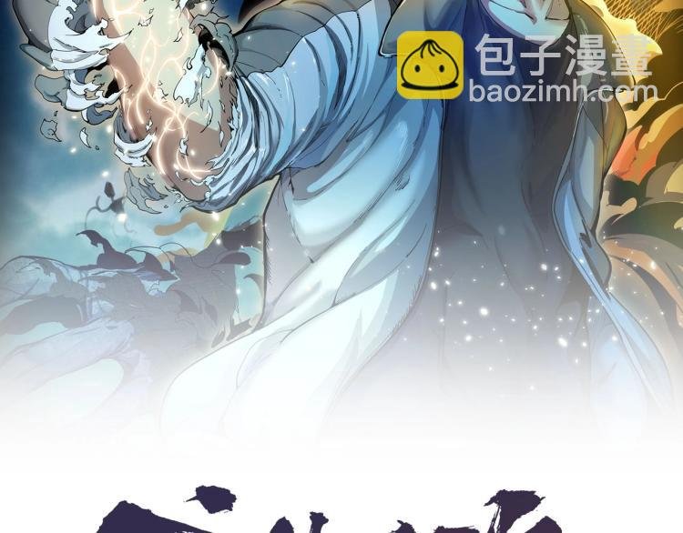 第138话 破关密码