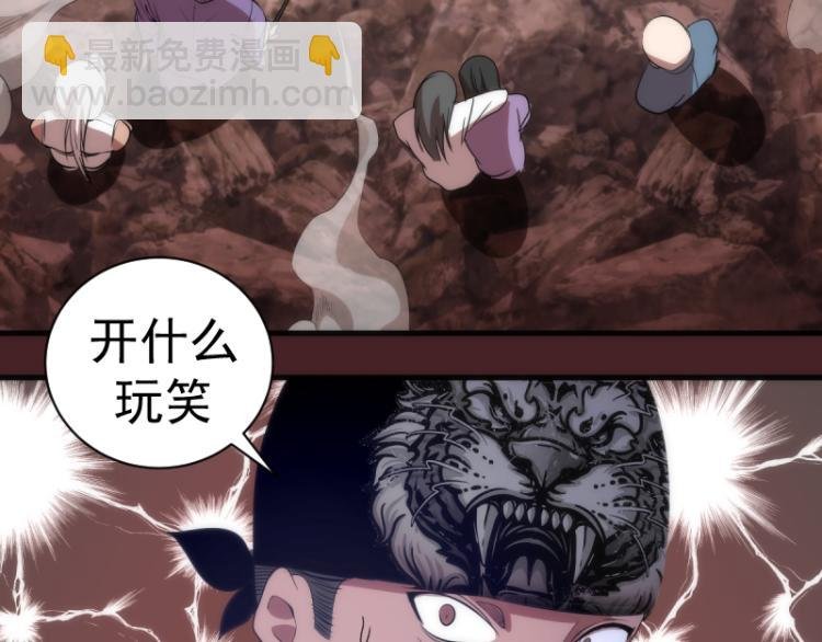 第138话 破关密码