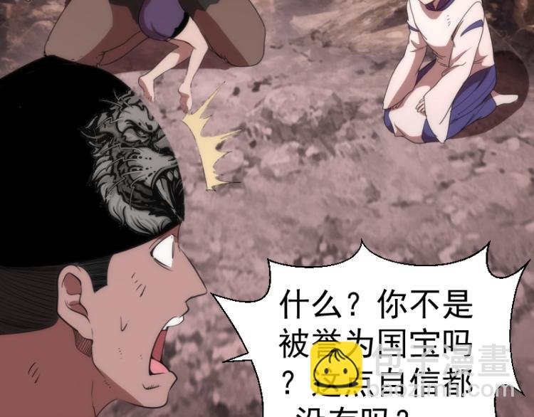 第138话 破关密码
